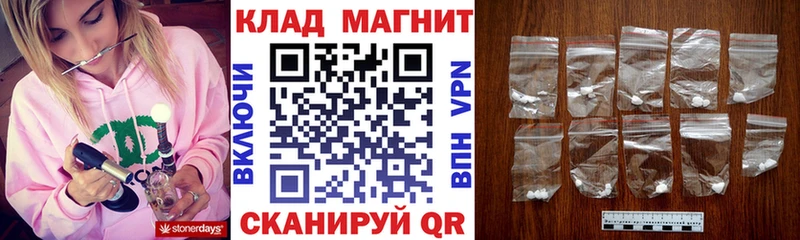 Купить наркотик аптеки Углегорск Кокаин Alpha PVP МАРИХУАНА Гашиш
