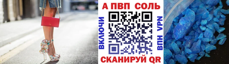 наркота  Углегорск  Alfa_PVP Соль 