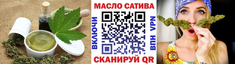 Печенье с ТГК конопля МЕГА tor Углегорск цены
