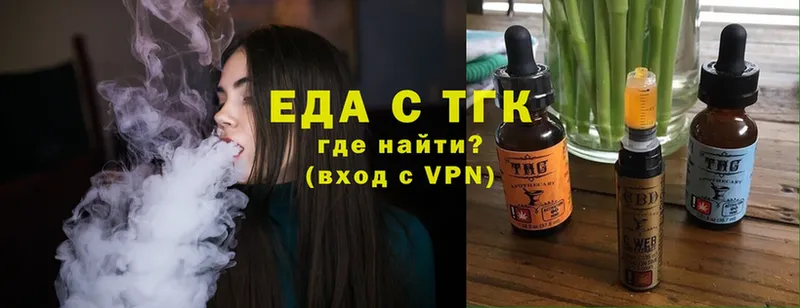 Cannafood конопля  Углегорск 