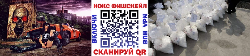 КОКАИН Колумбийский  Углегорск 