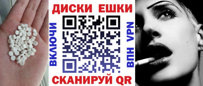 Ecstasy VHQ  Углегорск 