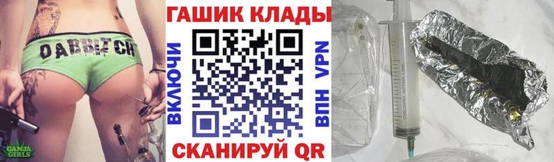 Гашиш Cannabis  продажа наркотиков  Углегорск 