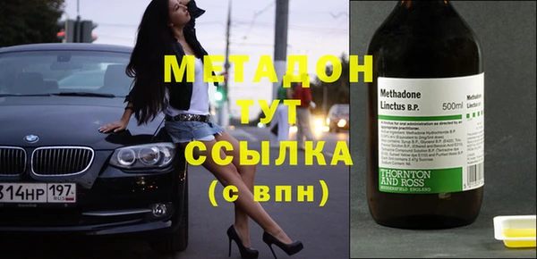 MDMA Premium VHQ Мегион