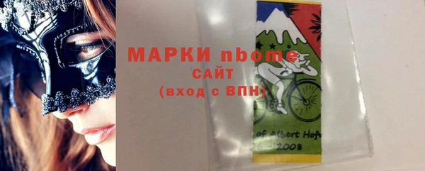 каннабис Медногорск