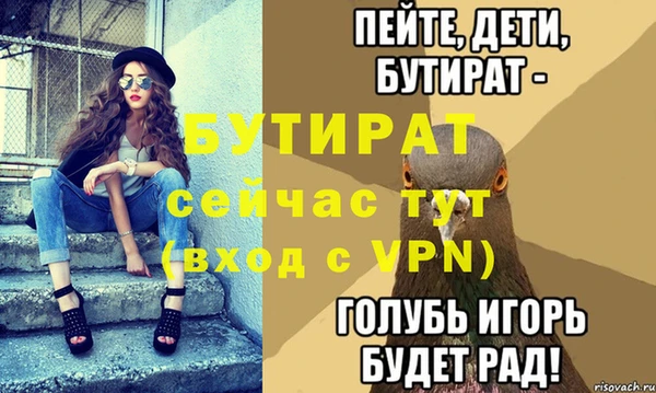меф VHQ Аксай