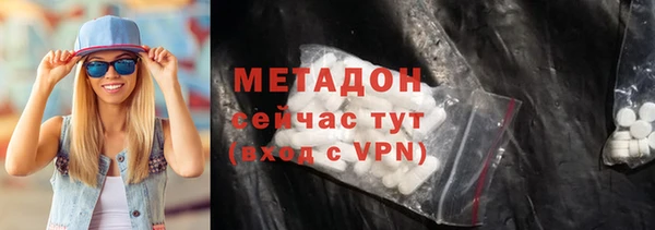 MDMA Premium VHQ Мегион