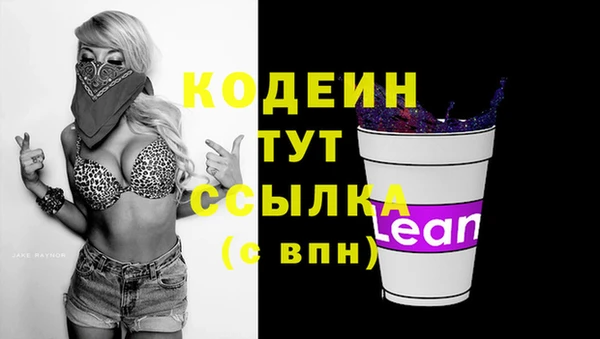 MDMA Premium VHQ Мегион
