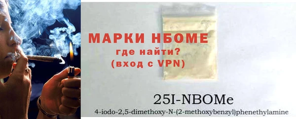 каннабис Медногорск