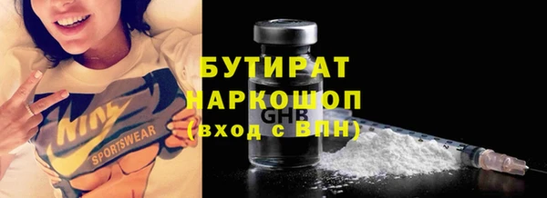 каннабис Медногорск