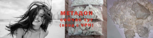 каннабис Медногорск