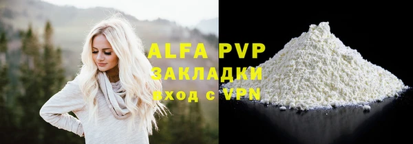 каннабис Медногорск