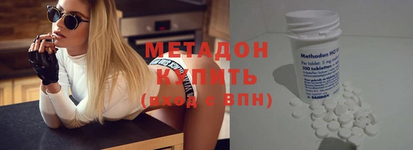 каннабис Медногорск