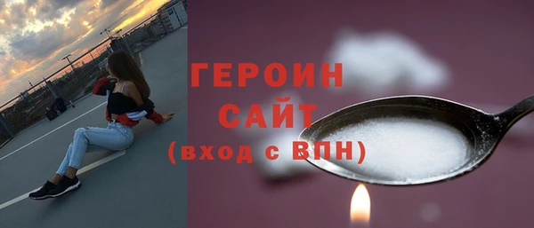 каннабис Медногорск