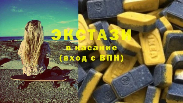 каннабис Медногорск
