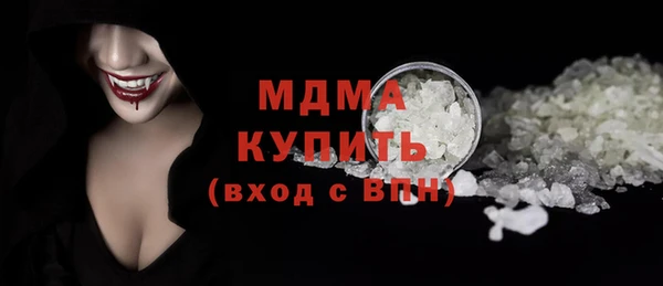 бутик Алапаевск