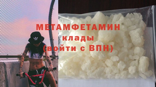 MDMA Premium VHQ Мегион