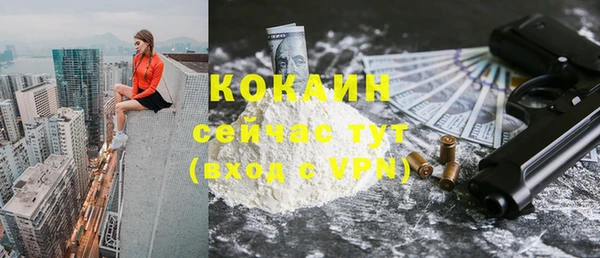 MDMA Premium VHQ Мегион