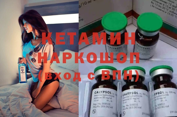 каннабис Медногорск