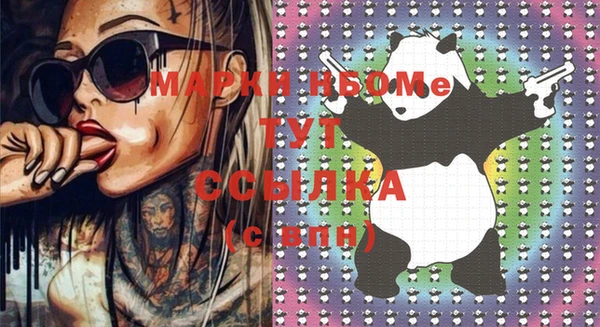 MDMA Premium VHQ Мегион