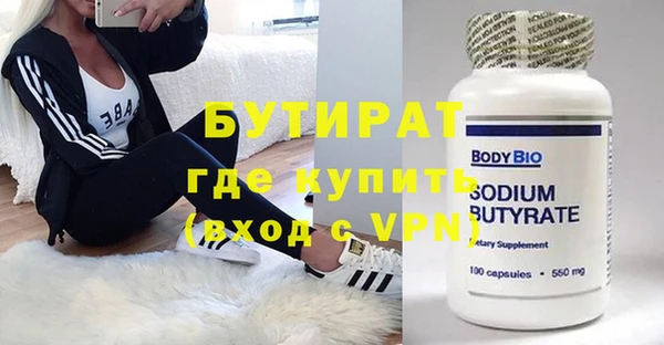 гидропоника Медвежьегорск