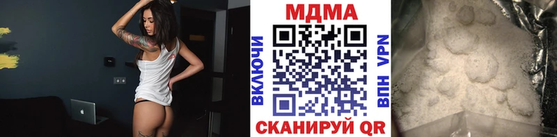 KRAKEN вход  наркотики  Углегорск  МДМА crystal 