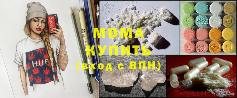 МДМА crystal Углегорск