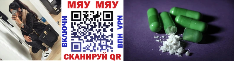 Мефедрон 4 MMC  дарнет шоп  Углегорск 