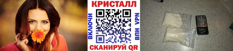 купить наркотики цена  Углегорск  Метамфетамин Декстрометамфетамин 99.9% 