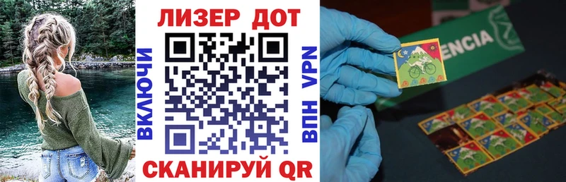 где купить наркоту  ссылка на мегу tor  Марки NBOMe 1,5мг  Углегорск 