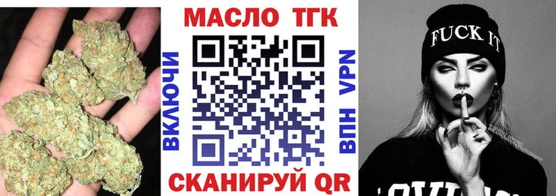 ТГК вейп kraken ссылки Углегорск где купить наркоту