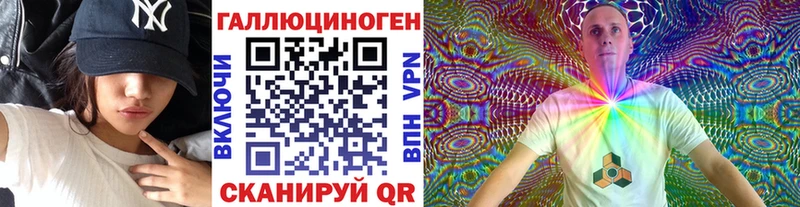 Псилоцибиновые грибы MAGIC MUSHROOMS  shop как зайти  Углегорск 