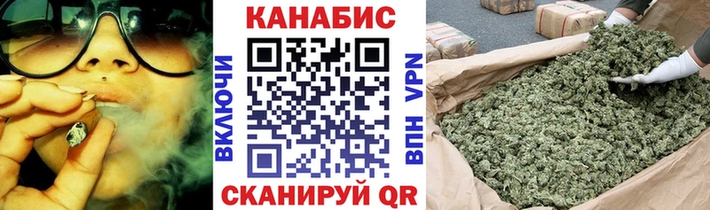 Марихуана OG Kush  Углегорск 